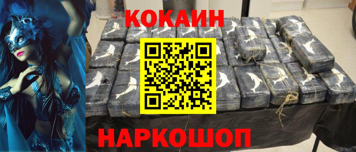 Cocaine Эквадор Богданович