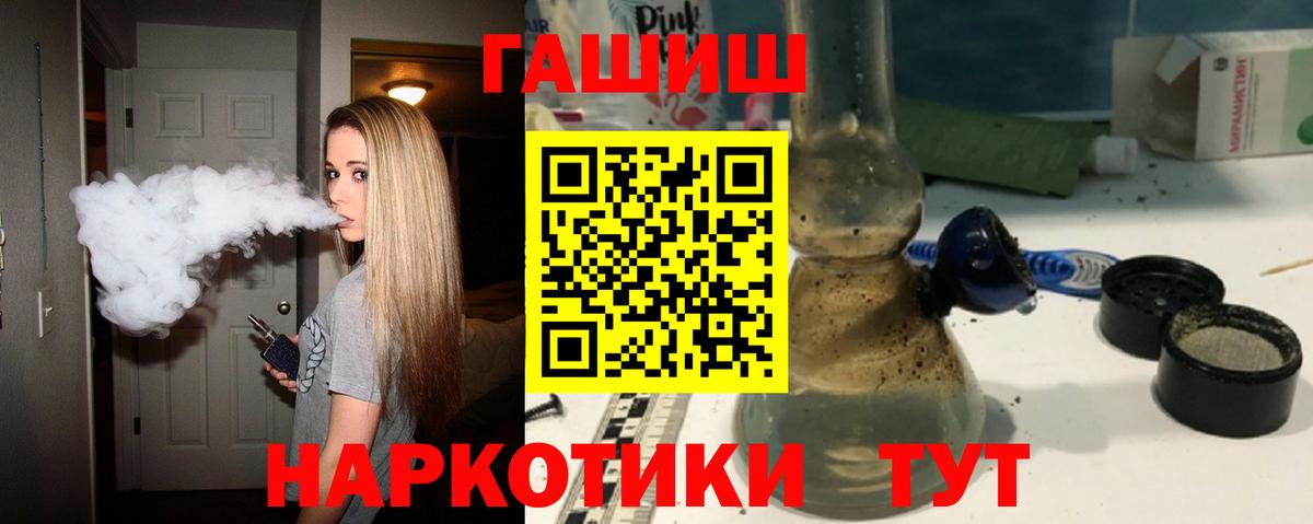 ГАШ Изолятор  Вход с VPN  Богданович 