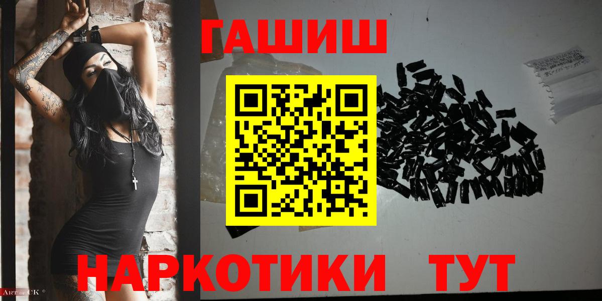 ГАШ хэш Богданович