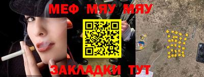 mdma Татарск