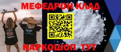 мдма Тара