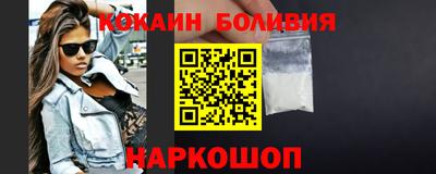 Альфа ПВП Тулун