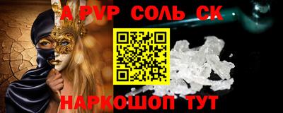 шишки Тверь