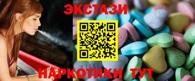 mdma Татарск