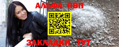 мефедрон Тула