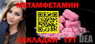 мдма Тара