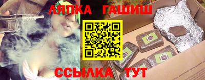 Альфа ПВП Тулун