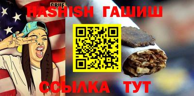 Альфа ПВП Тулун