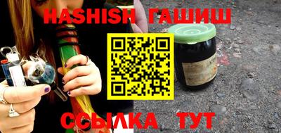 шишки Тверь