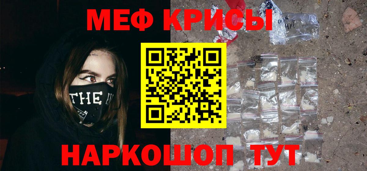 Богданович  Мефедрон  Меф VHQ  Мефедрон  Мефедрон кристаллы  Вход с VPN 