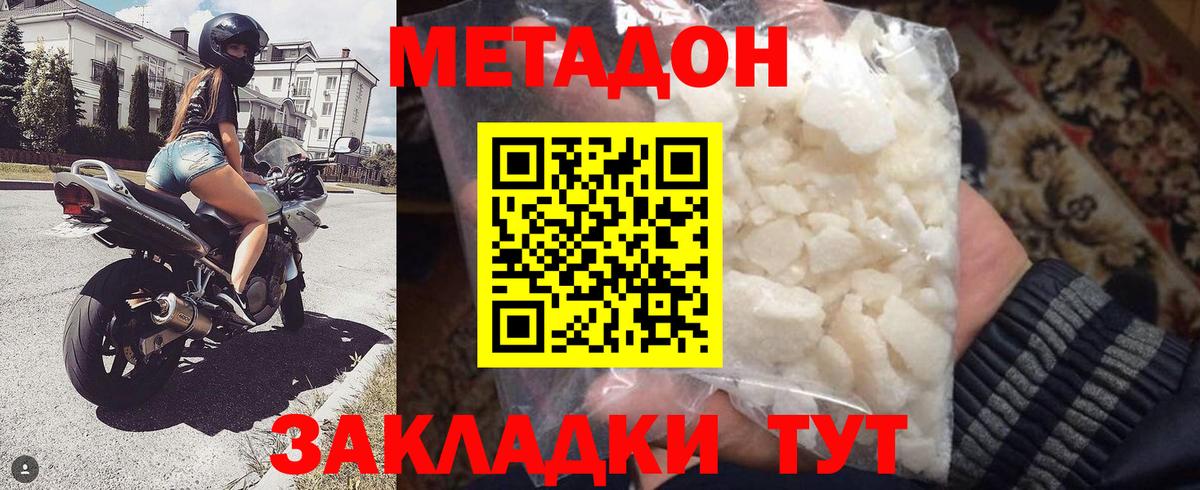 hydra вход  Вход с VPN  Богданович  МЕТАДОН мёд 