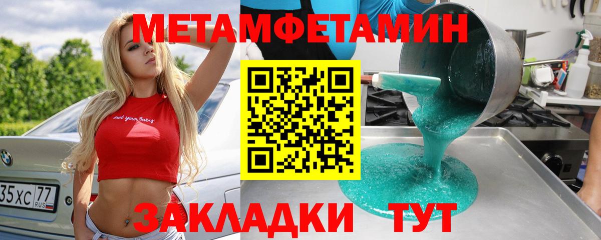 Первитин витя  Первитин витя  Вход с VPN  Богданович 
