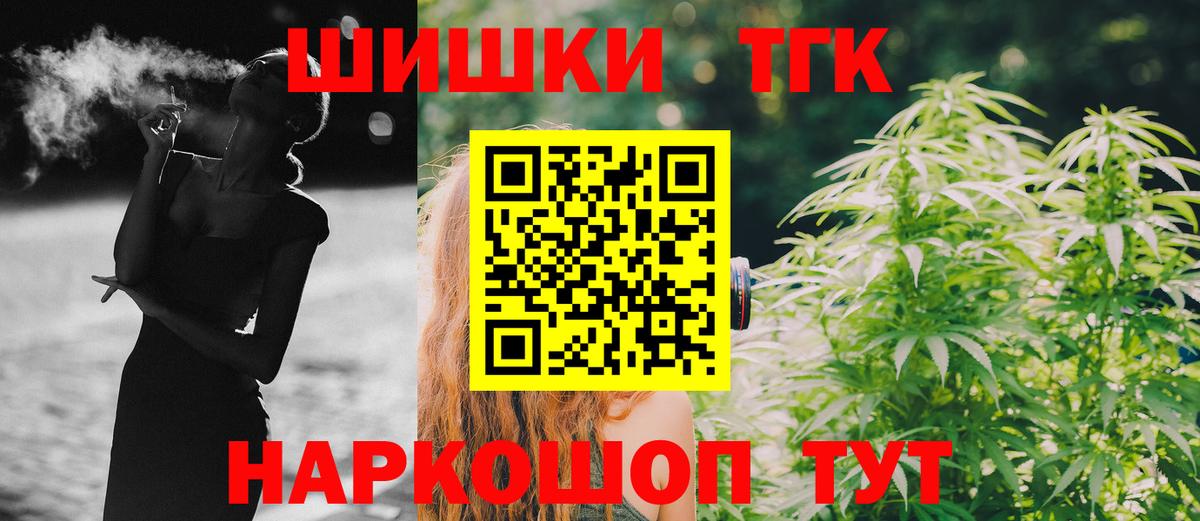 Богданович  Шишки марихуана MAZAR  МАРИХУАНА SATIVA & INDICA  Вход с VPN  Бошки Шишки White Widow  Шишки марихуана Ganja 
