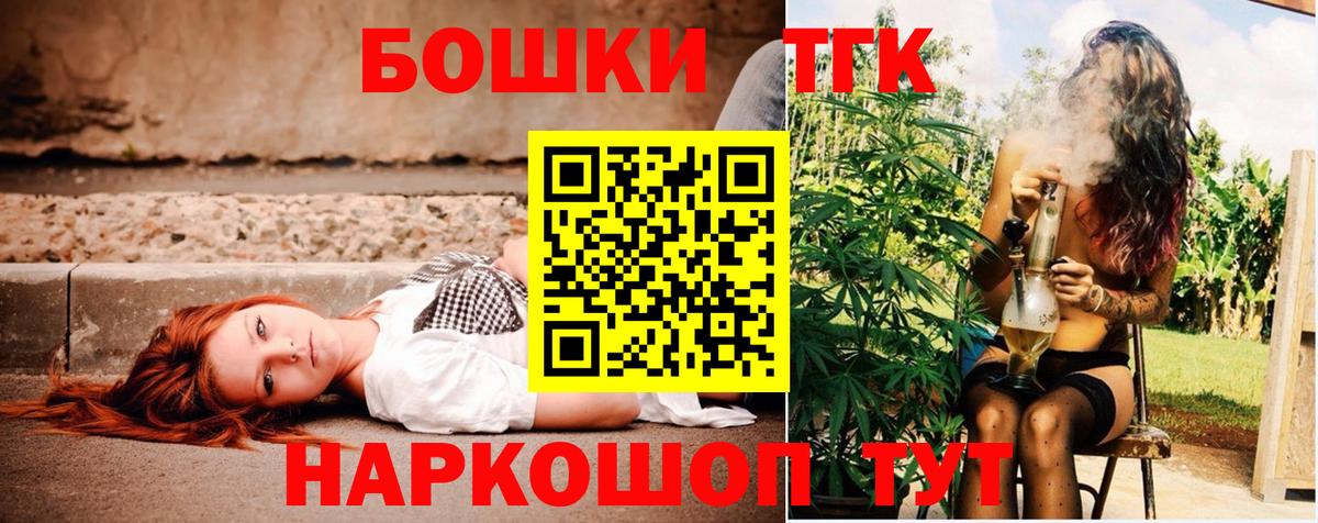 Канабис конопля Богданович